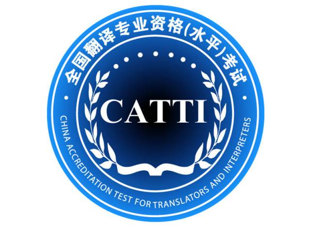三級筆譯成績查詢時間你知道嗎?三級筆譯怎么備考含金量如何