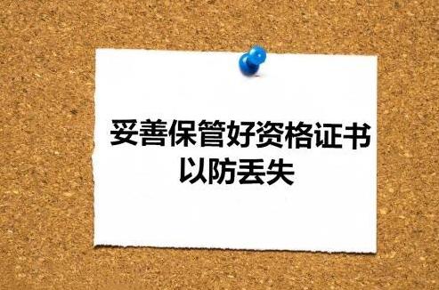 消防初級資格證有啥用好找工作嗎?初級消防員證工資待遇如何