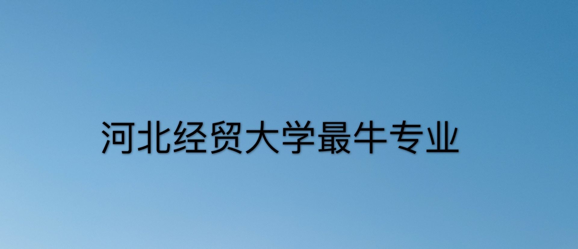 ӱQW211᣿вʿc᣿ڎףţIЩ