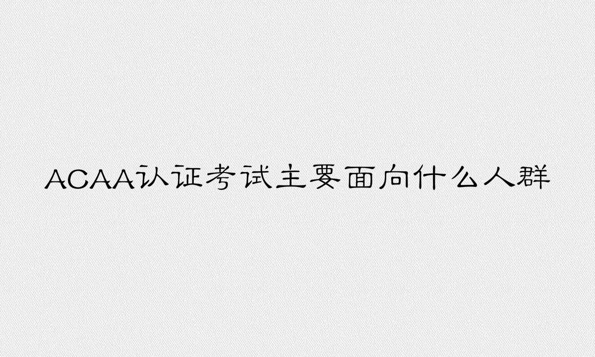 ACAACÆẬACAAJ(rn)CԇҪʲôȺ