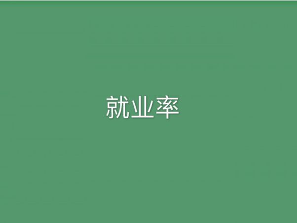三峽電力職業(yè)學(xué)院在哪是公辦還是民辦的?學(xué)費(fèi)多少就業(yè)情況怎么樣