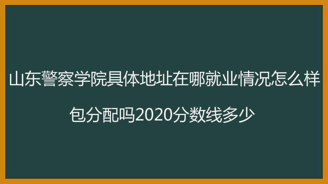 ɽ|W(xu)Ժַľ͘I(y)rôӣ2023?jn)?sh)٣