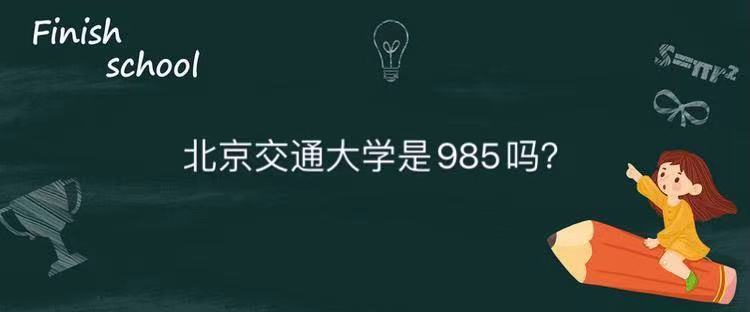 ͨW985㲻УƌI(y)ȫڎף
