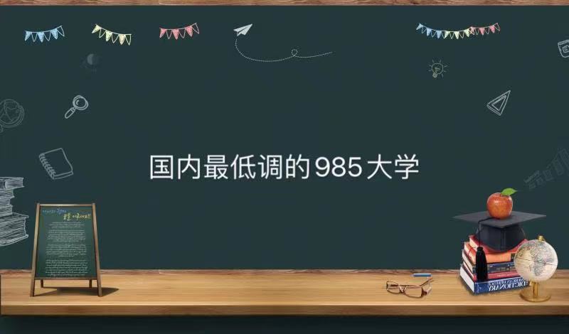 {985WPcȫs985W