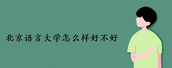 ZԴW(xu)ôӺò ͘I(y)ǰ