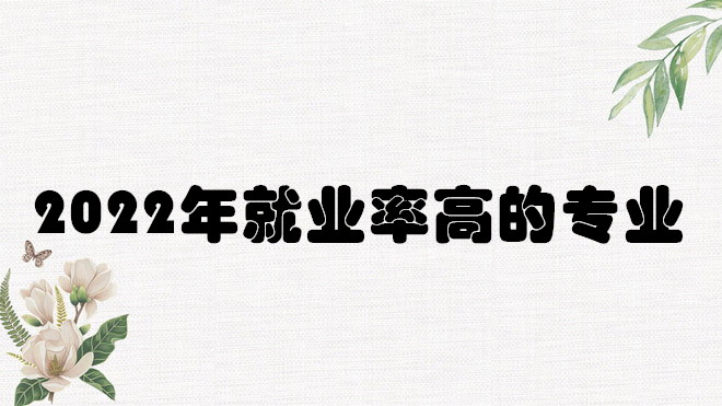 2023ꌣI(y)͘I(y)аһ[͘I(y)ʸߵČI(y)Щ]