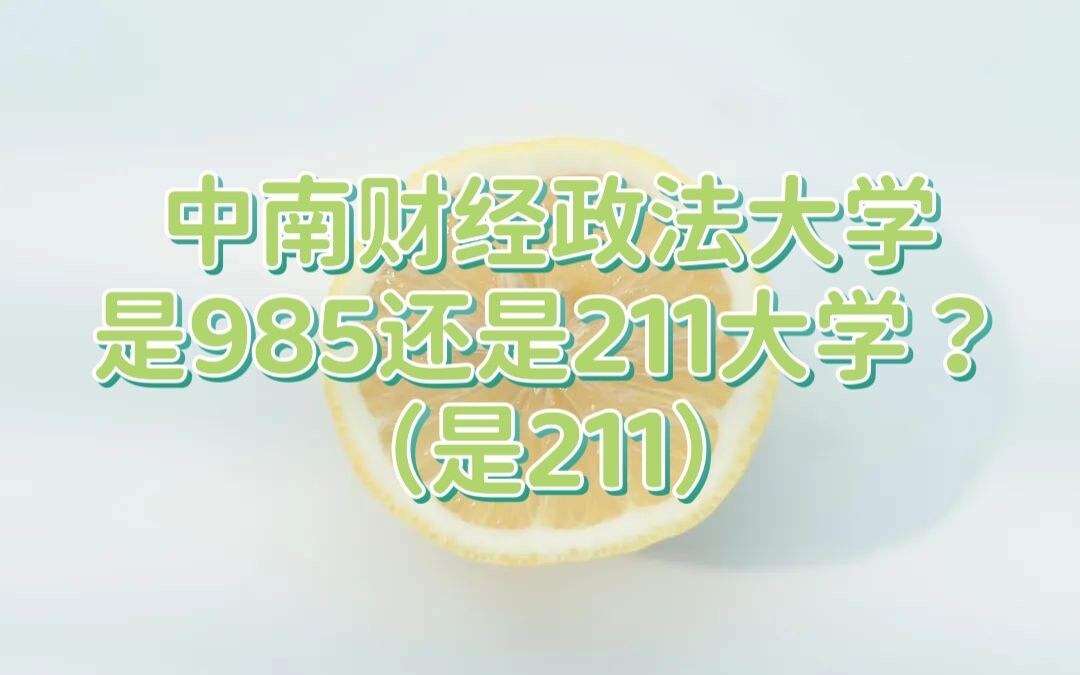 ؔW985߀211W211