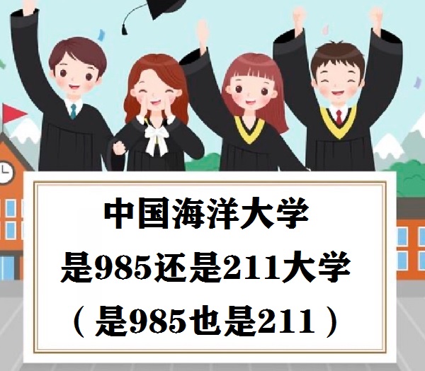 Ї(gu)W(xu)985߀211W(xu)985Ҳ211