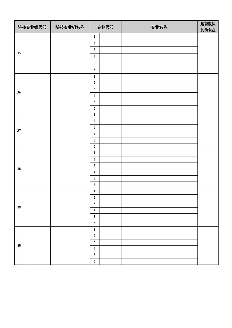 2025���K�߿�־Ը���ӱ�������������ׂ�־Ը�������ע�����