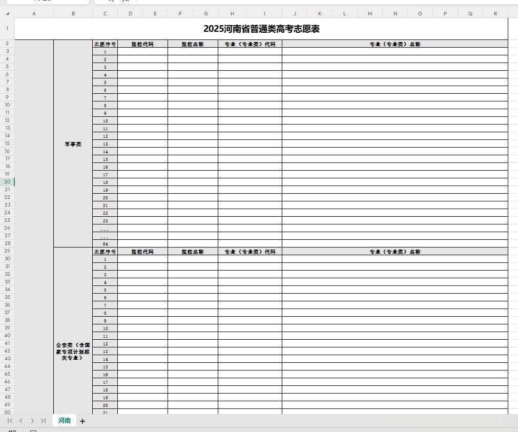 2025ϸ߿־Ըӱׂ־Ըע