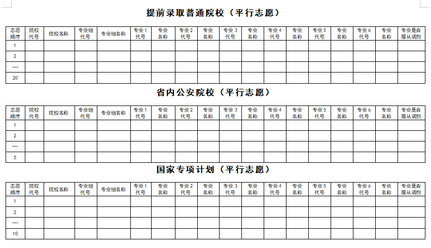 2025�������߿�־Ը���ӱ�������������ׂ�־Ը�������ע�����