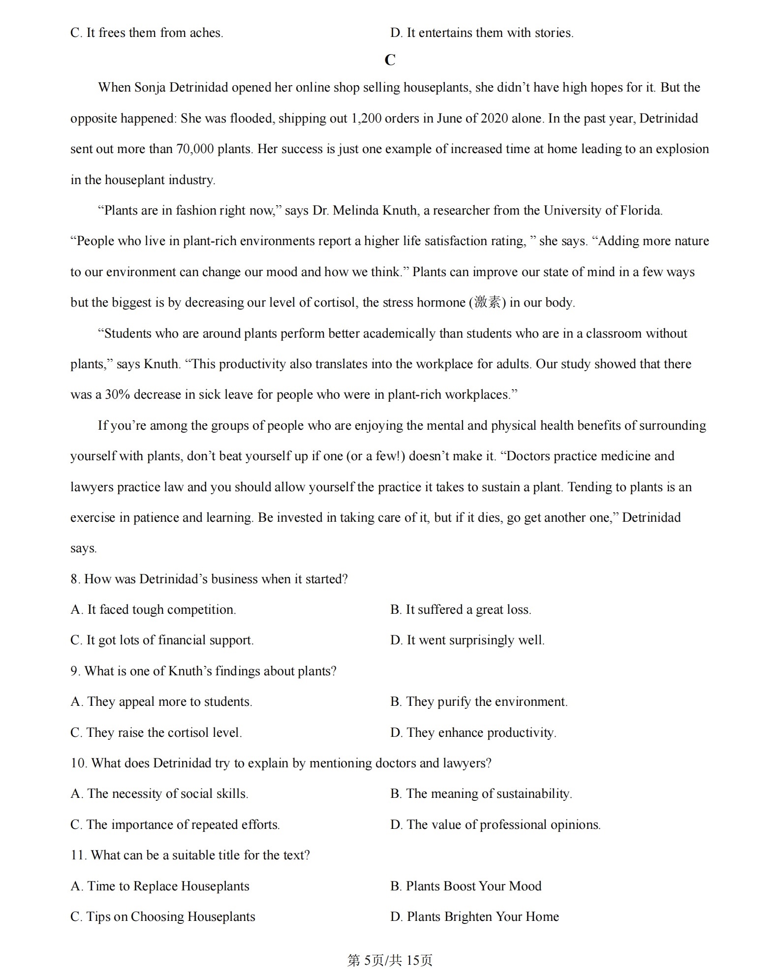 2025�¸߿�ȫ������Ӣ�Zԇ�����}���𰸽����������c�}�ͼ���ֵ�ֲ�