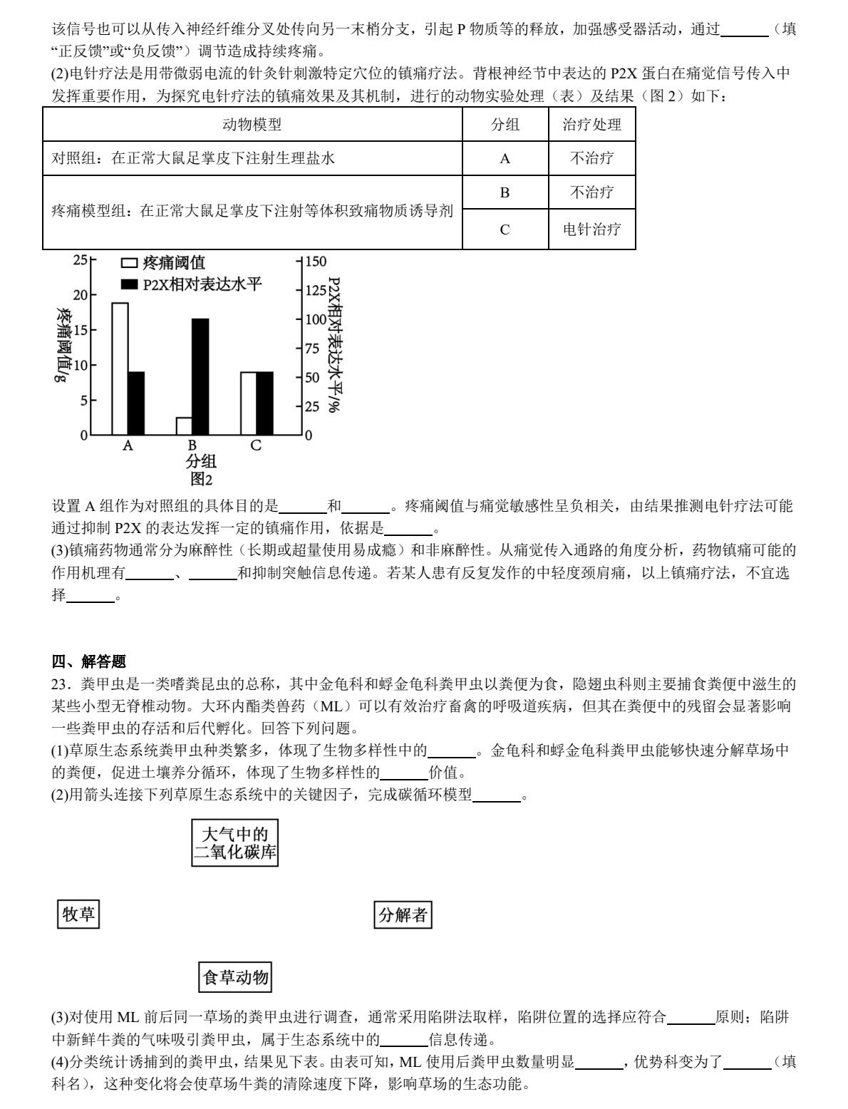 2025�¸߿�����|�������}���𰸽������ڼ��|�ɣ��������c(di��n)�}�ͼ���ֵ�ֲ�