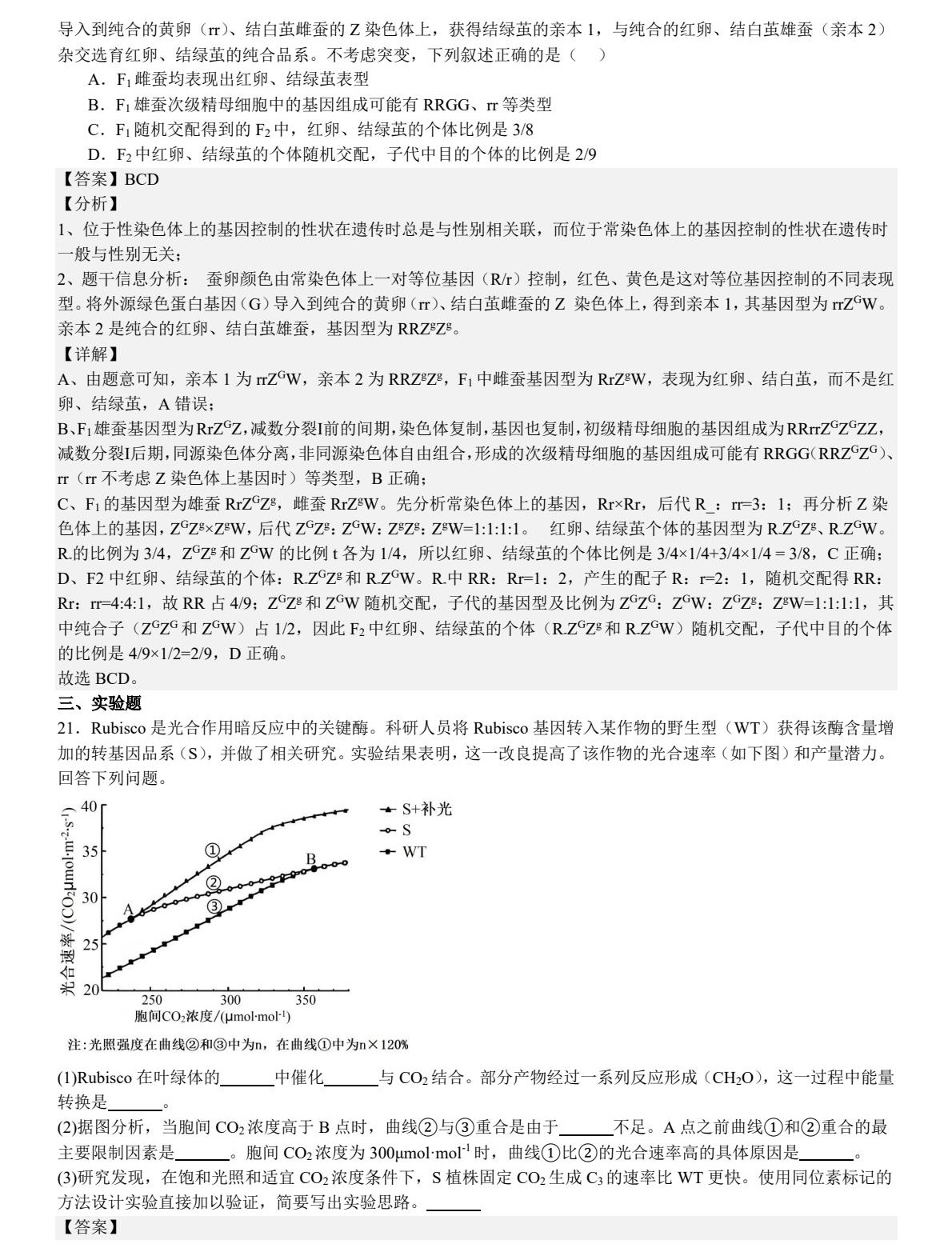 2025�¸߿�����|�������}���𰸽������ڼ��|�ɣ��������c(di��n)�}�ͼ���ֵ�ֲ�