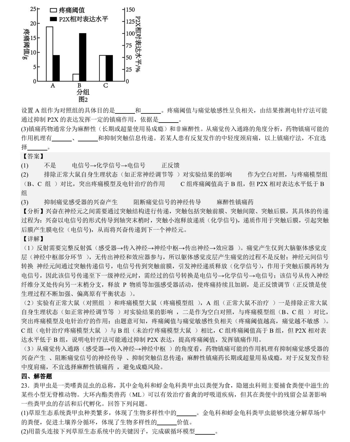 2025�¸߿�����|�������}���𰸽������ڼ��|�ɣ��������c(di��n)�}�ͼ���ֵ�ֲ�