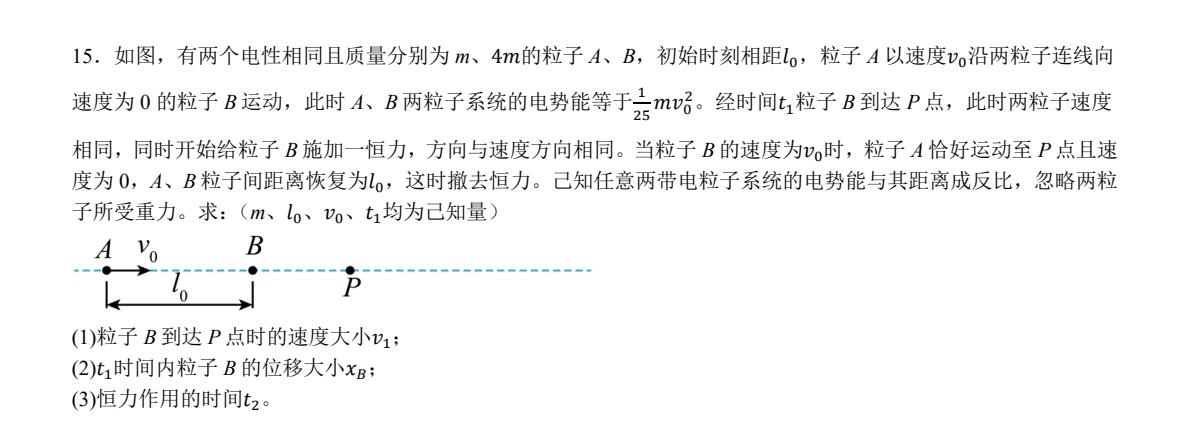 2025�¸߿������¸߿��������}���𰸽�����ꃕx���ࣩ�������c�}�ͼ���ֵ�ֲ�