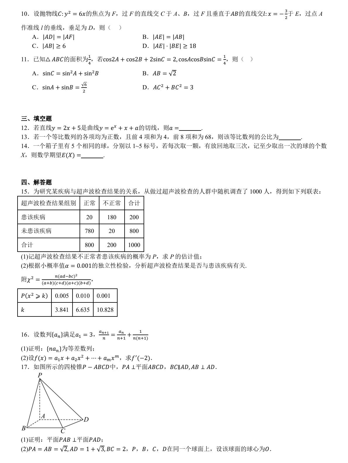 2025¸߿Wԇ}ͷֲһ¸߿W19}֔ɣ2026