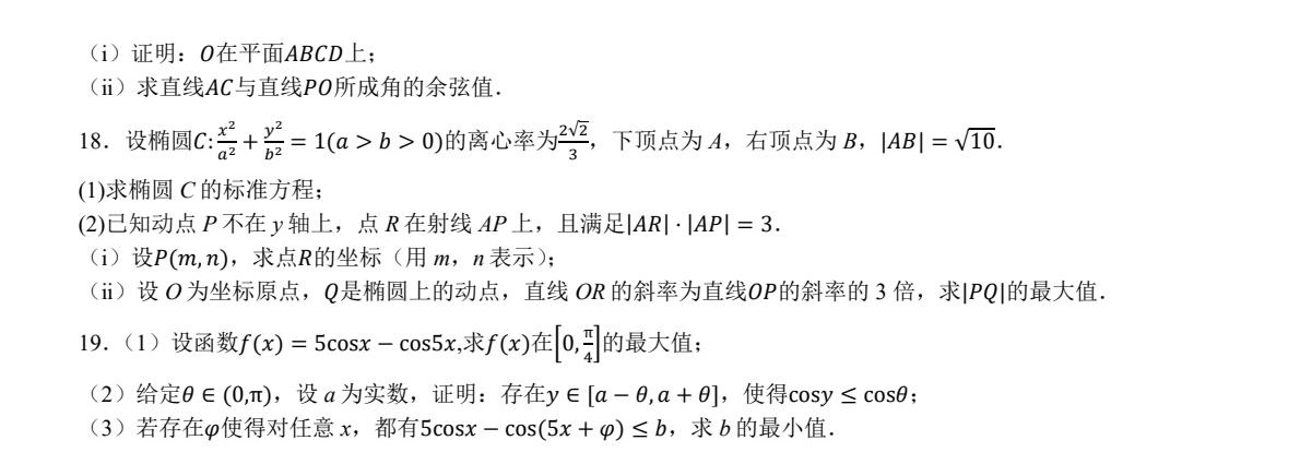 2025¸߿Wԇ}ͷֲһ¸߿W19}֔ɣ2026