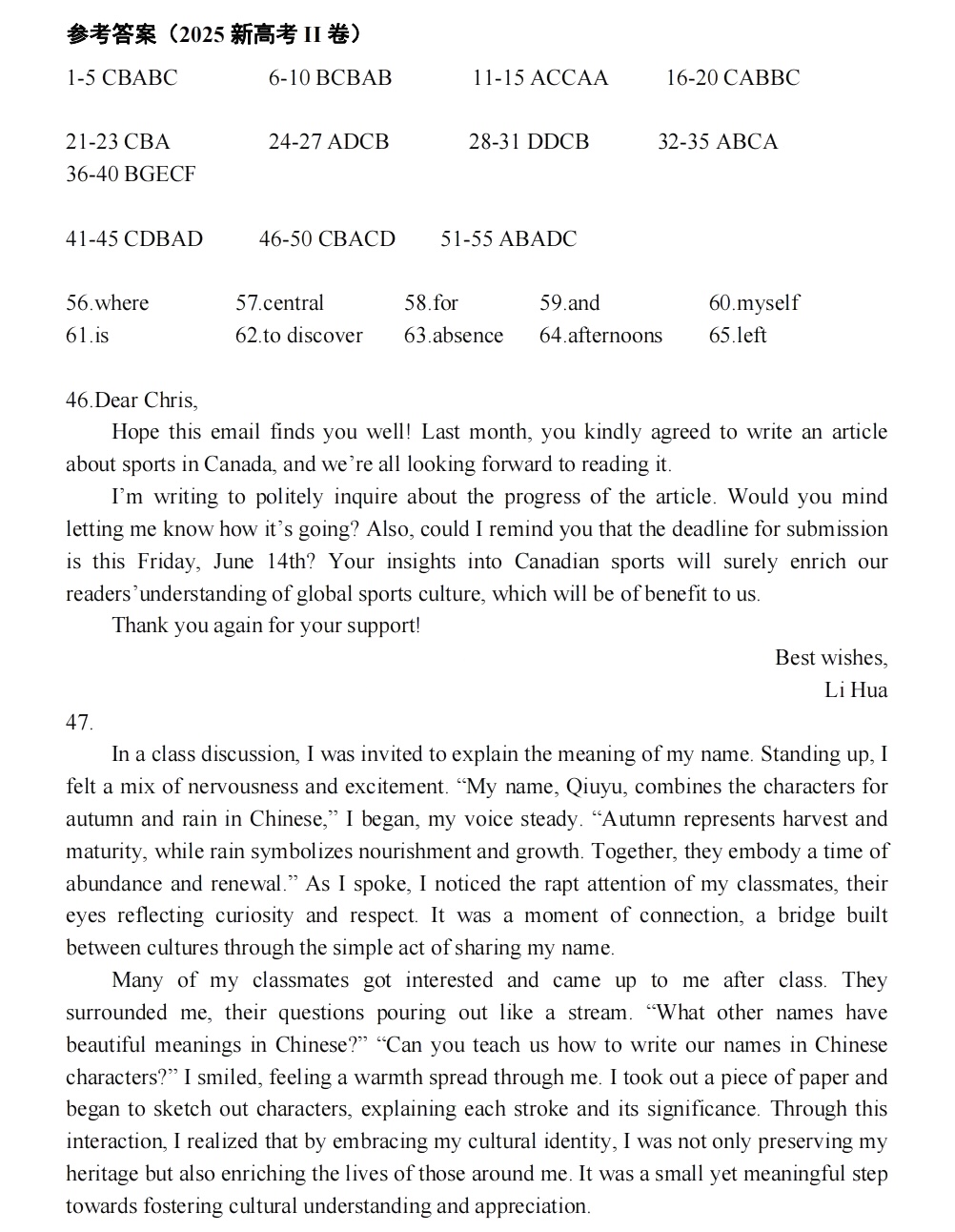 2025�¸߿�ȫ������Ӣ�Zԇ�����}���𰸽����������c�}�ͼ���ֵ�ֲ�