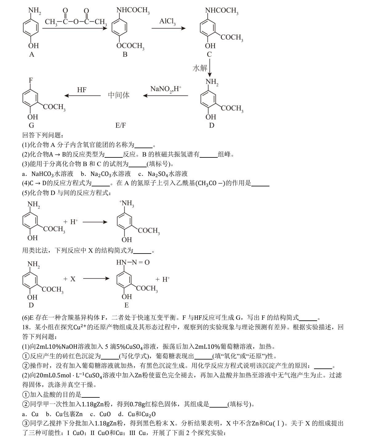 2025�����¸߿����Wԇ�����}���𰸽����������c�}�ͼ���ֵ�ֲ�