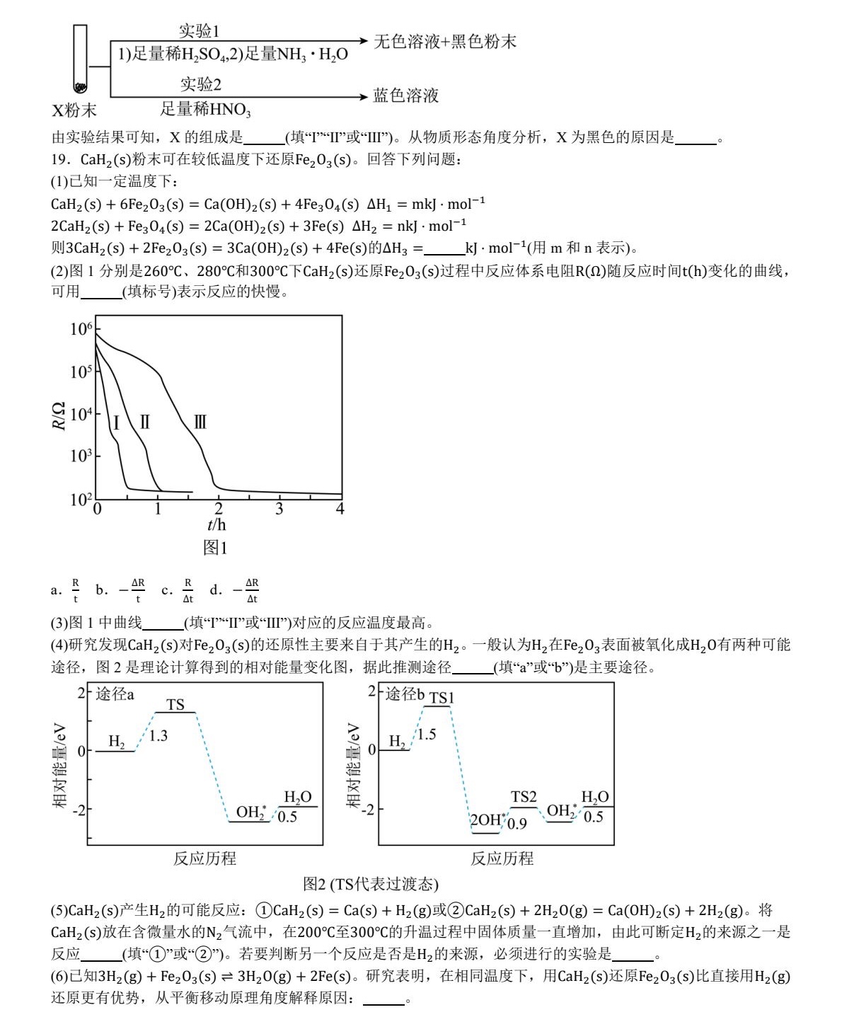 2025�����¸߿����Wԇ�����}���𰸽����������c�}�ͼ���ֵ�ֲ�