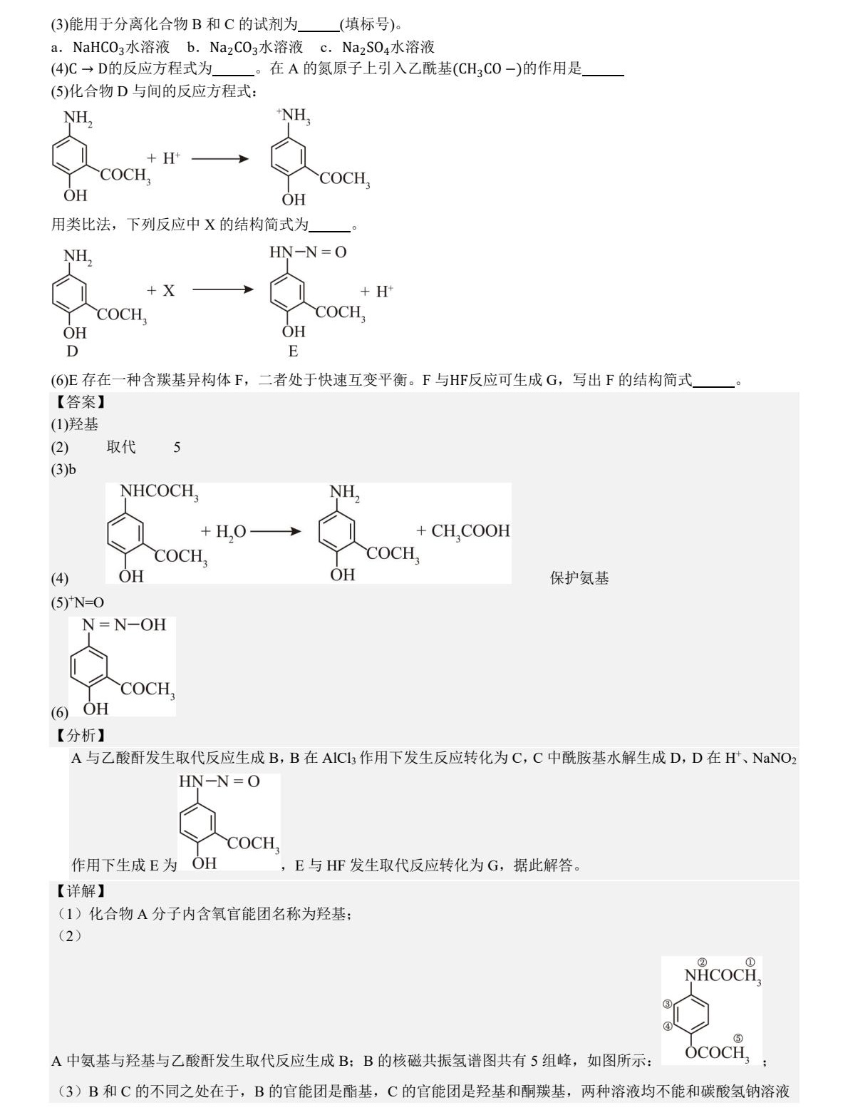 2025�����¸߿����Wԇ�����}���𰸽����������c�}�ͼ���ֵ�ֲ�