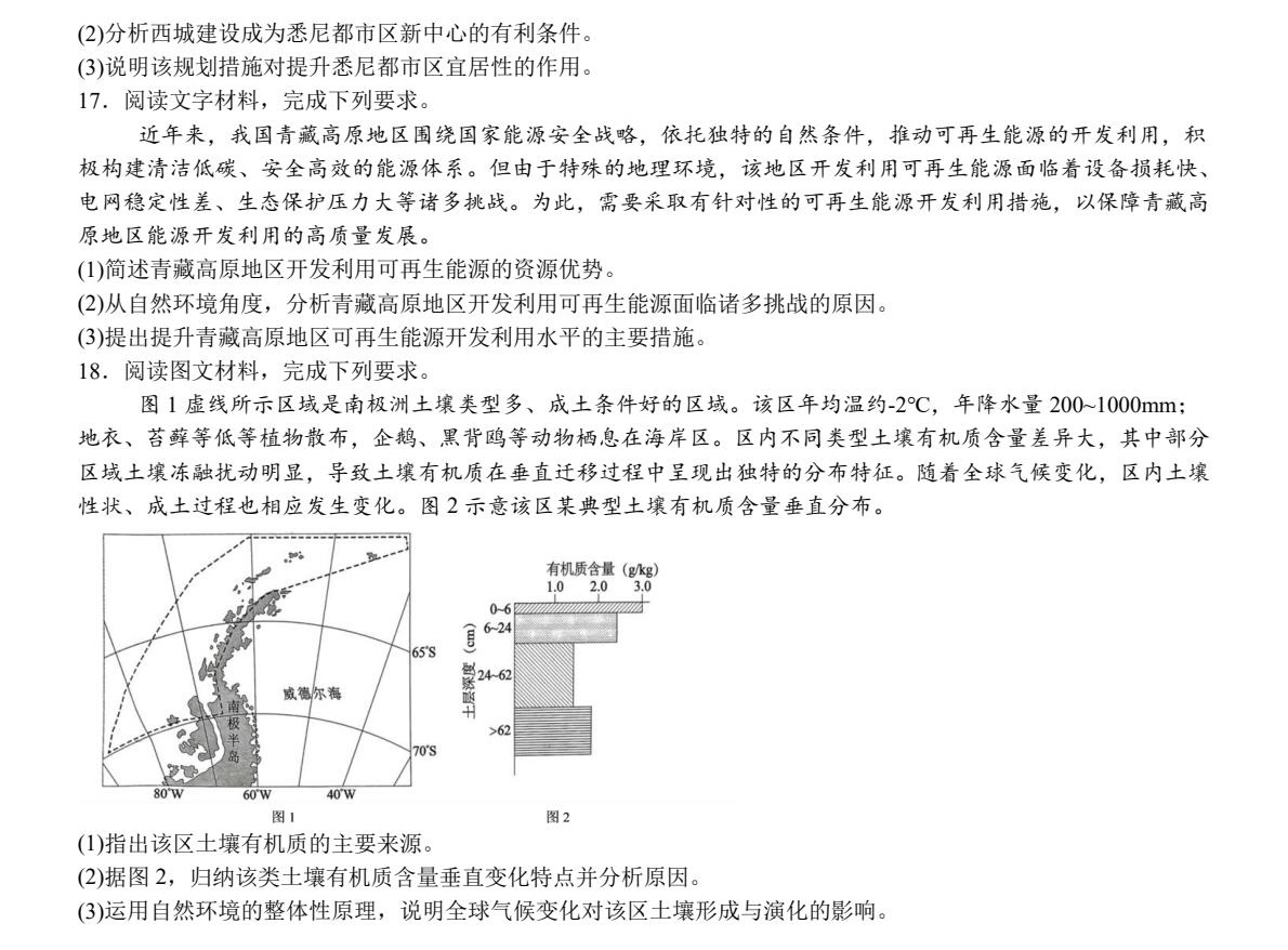 2025�����¸߿�����ԇ�����}���𰸽����������c�}�ͼ���ֵ�ֲ�