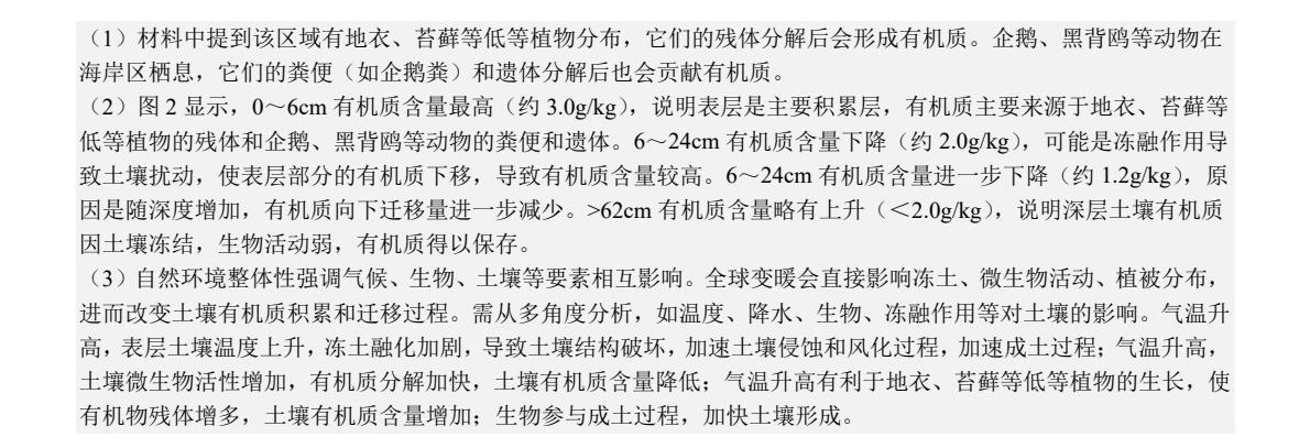 2025�����¸߿�����ԇ�����}���𰸽����������c�}�ͼ���ֵ�ֲ�