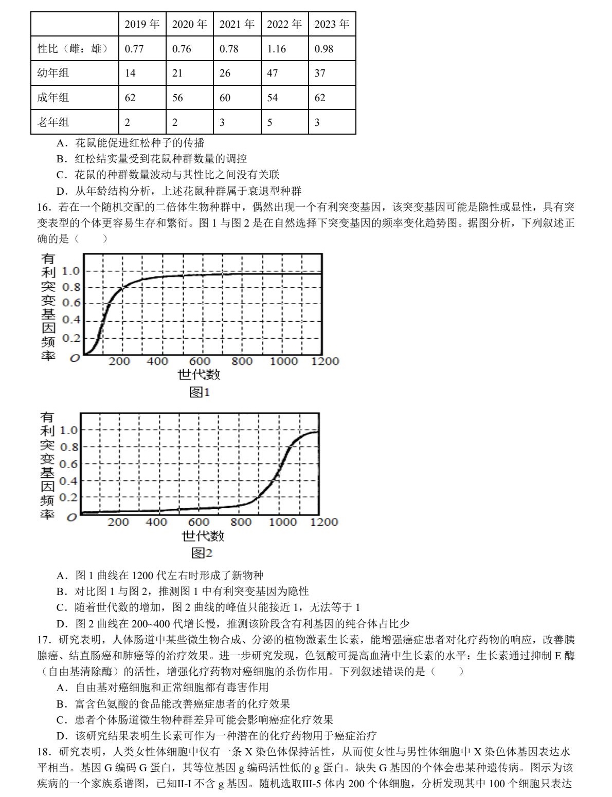 2025�����¸߿�����ԇ�����}���𰸽����������c�}�ͼ���ֵ�ֲ�