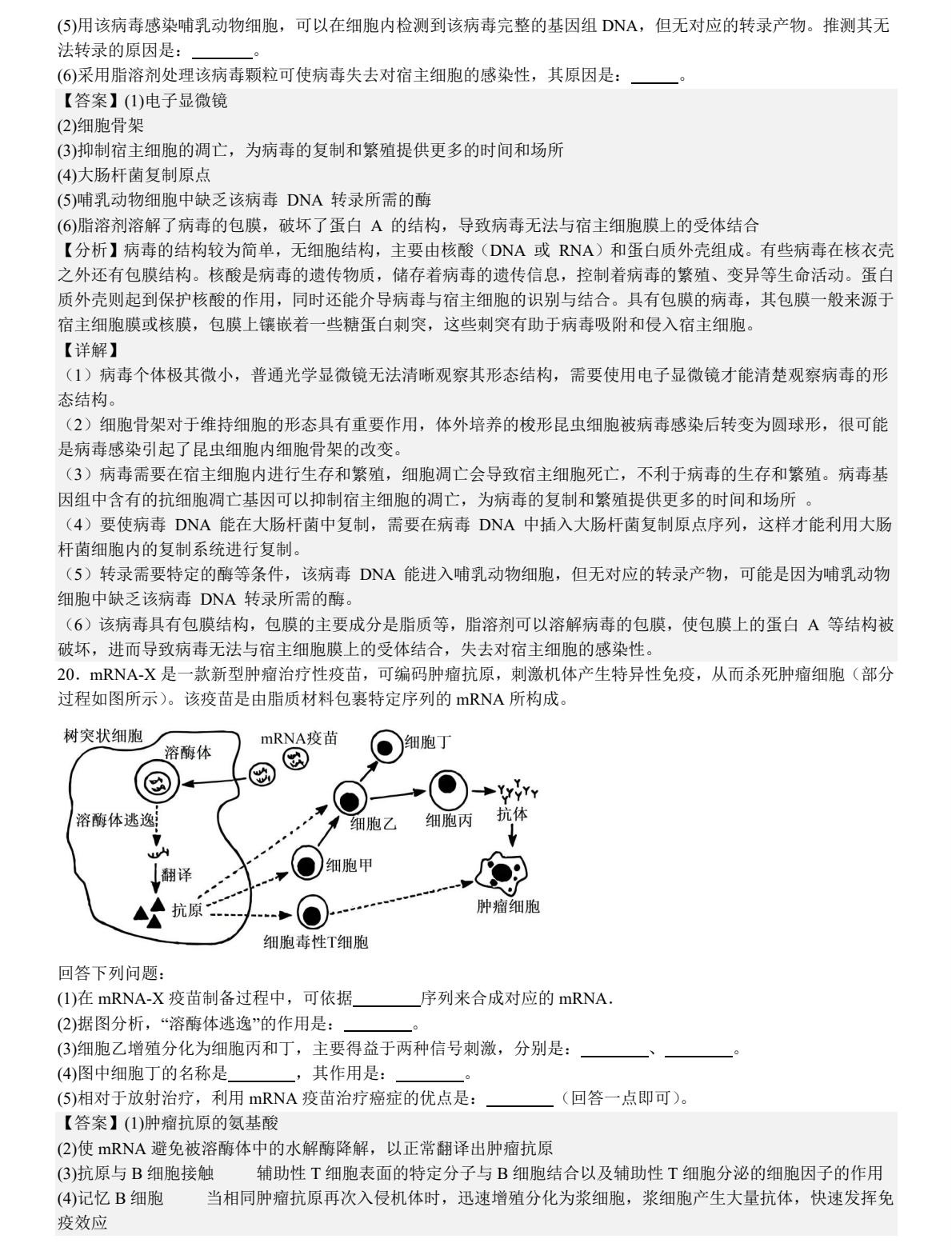 2025�����¸߿�����ԇ�����}���𰸽����������c�}�ͼ���ֵ�ֲ�