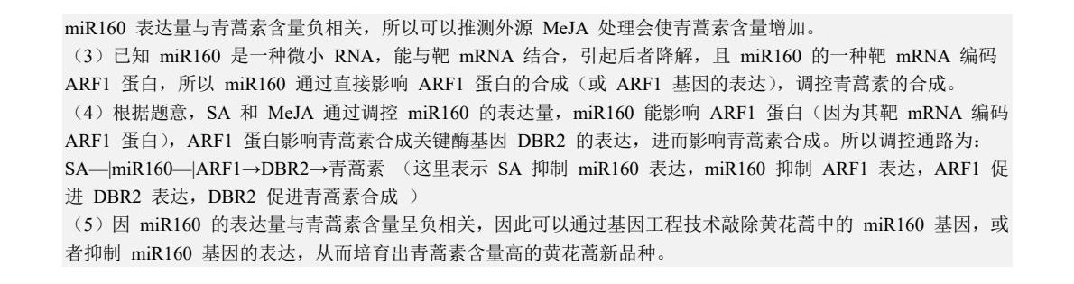 2025�����¸߿�����ԇ�����}���𰸽����������c�}�ͼ���ֵ�ֲ�