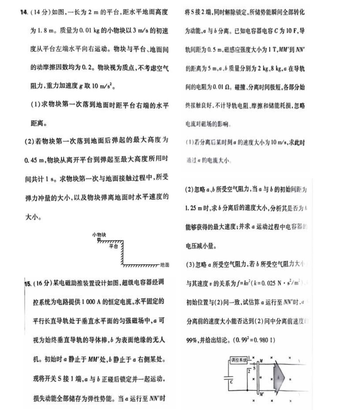 2025�ӱ��¸߿�����ԇ�����}���𰸽����������c�}�ͼ���ֵ�ֲ�