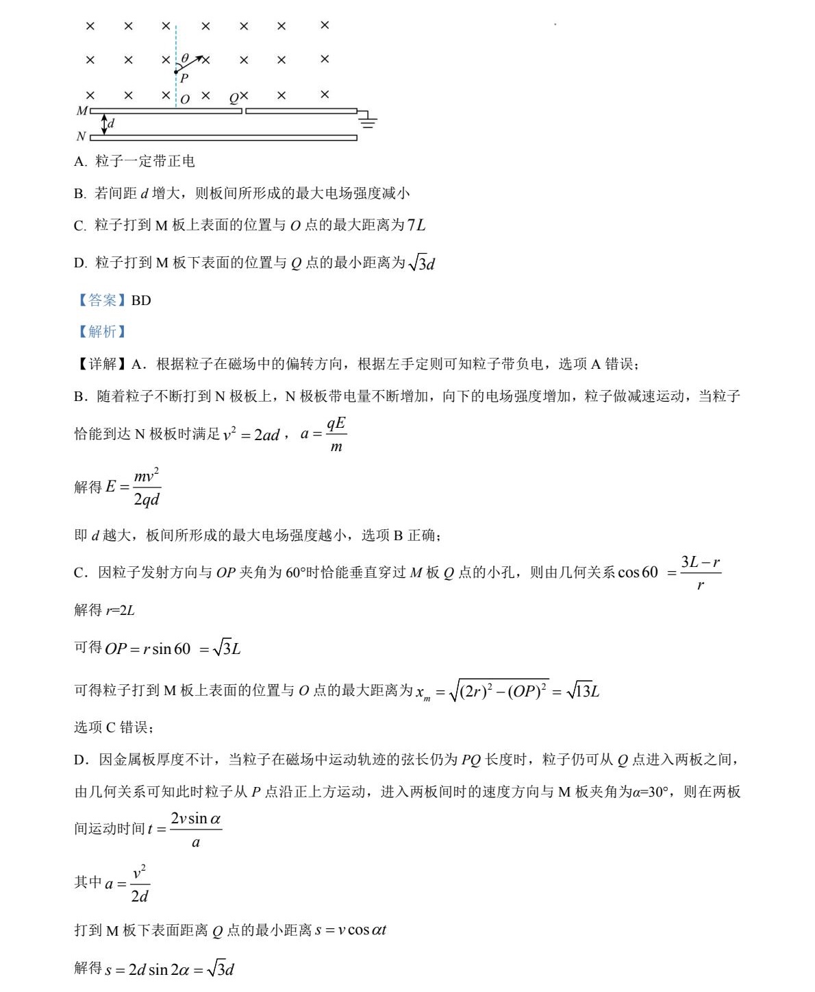 2025�ӱ��¸߿�����ԇ�����}���𰸽����������c�}�ͼ���ֵ�ֲ�