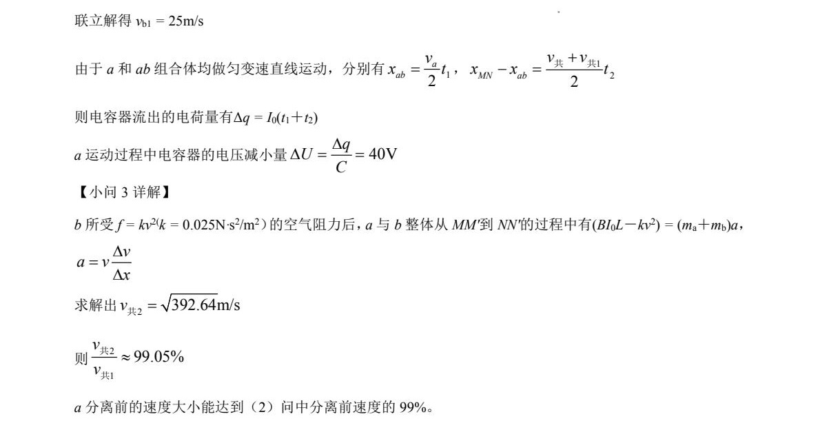 2025�ӱ��¸߿�����ԇ�����}���𰸽����������c�}�ͼ���ֵ�ֲ�