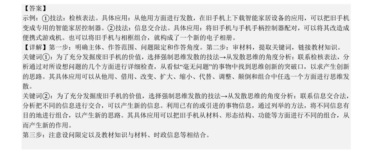 2025ӱ¸߿ԇ}𰸽c(din)}ͼֲֵ