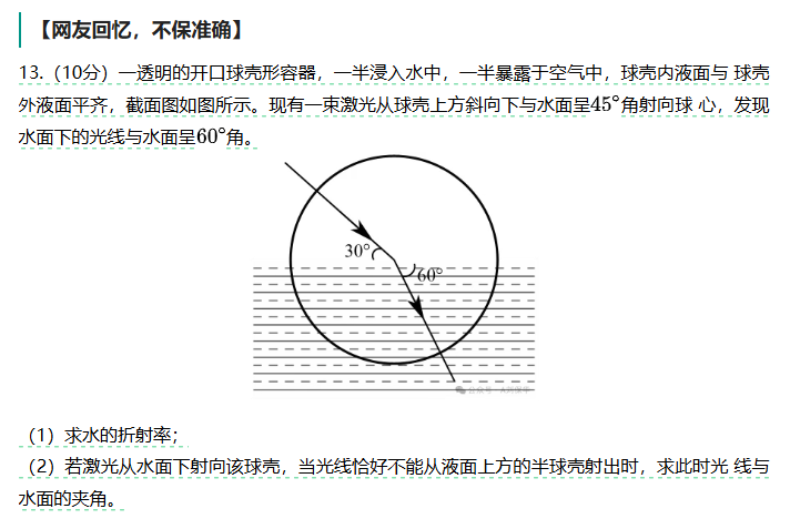 2025¸߿ԇ}𰸽c}ͼֲֵ