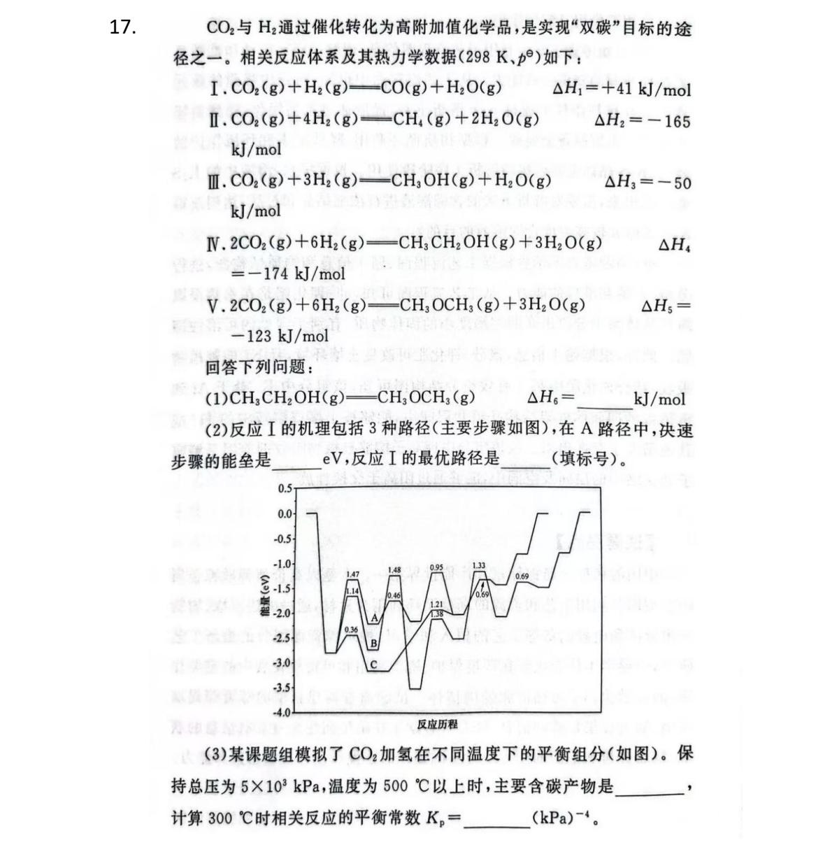 2025¸߿Wԇ}𰸽c}ͼֲֵ