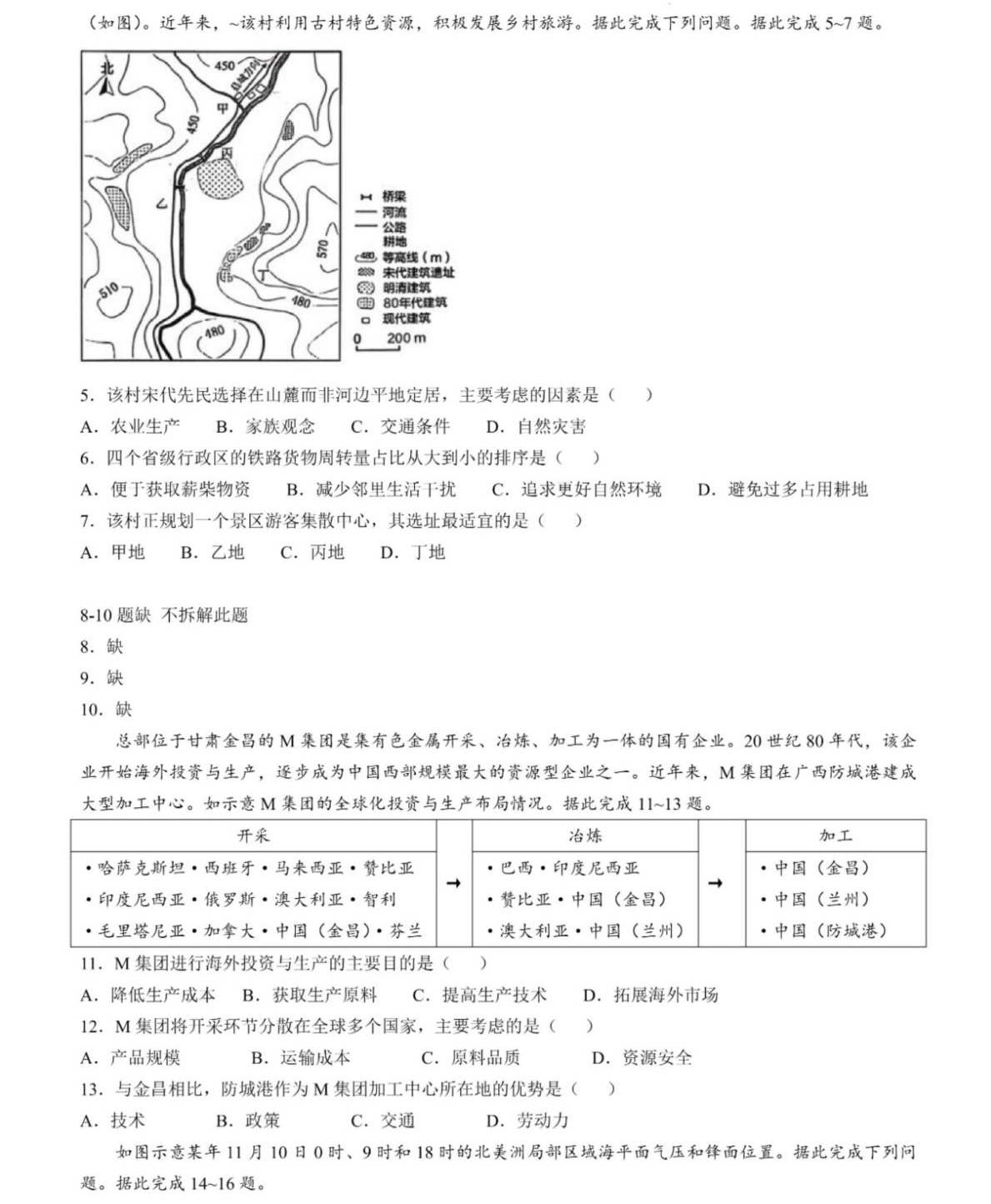 2025�����¸߿�����ԇ�����}���𰸽����������c(di��n)�}�ͼ���ֵ�ֲ�