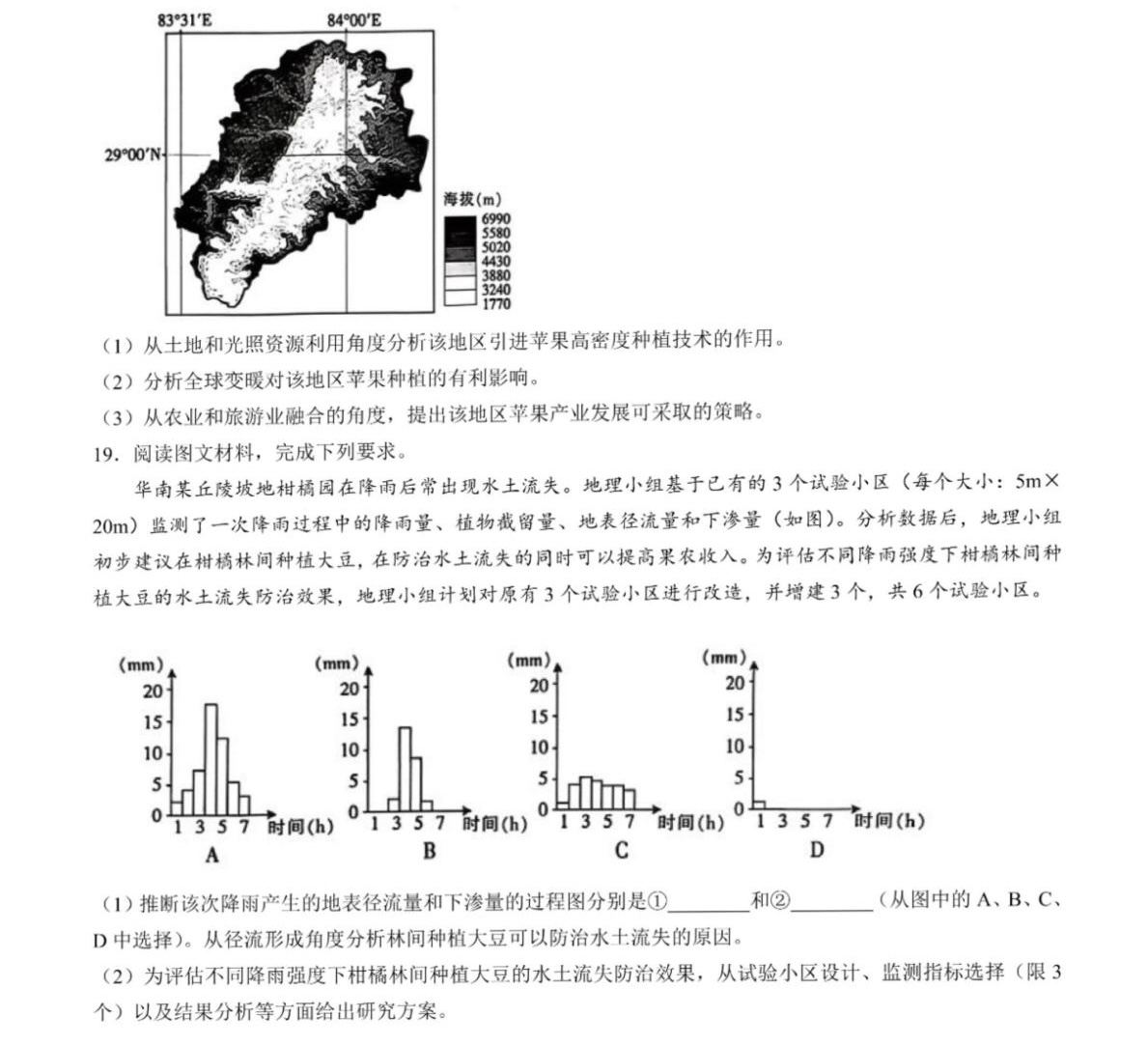 2025�����¸߿�����ԇ�����}���𰸽����������c(di��n)�}�ͼ���ֵ�ֲ�