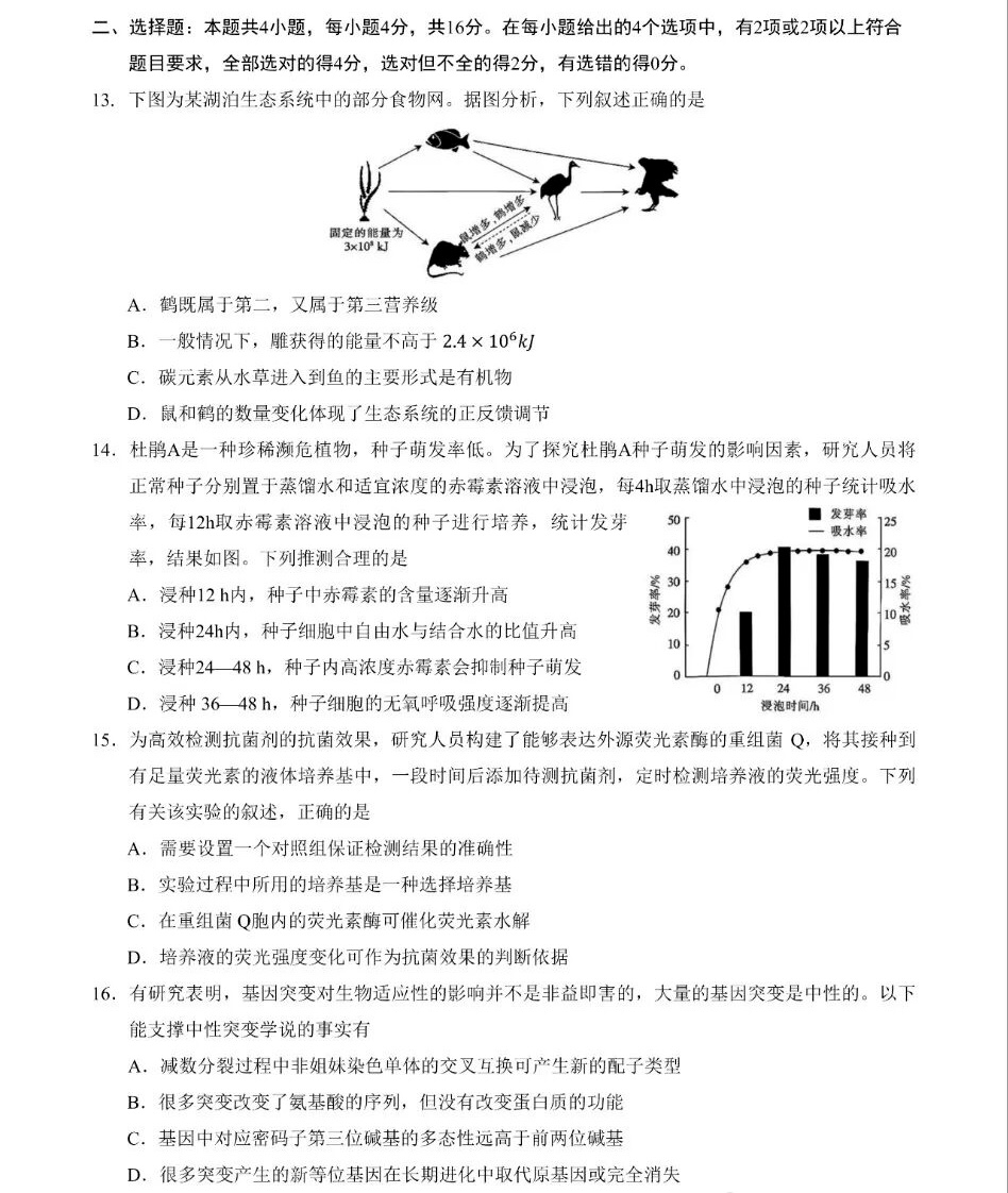 2025�����¸߿�����ԇ�����}���𰸽����������c�}�ͼ���ֵ�ֲ�