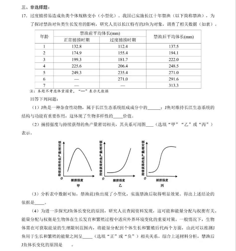 2025�����¸߿�����ԇ�����}���𰸽����������c�}�ͼ���ֵ�ֲ�