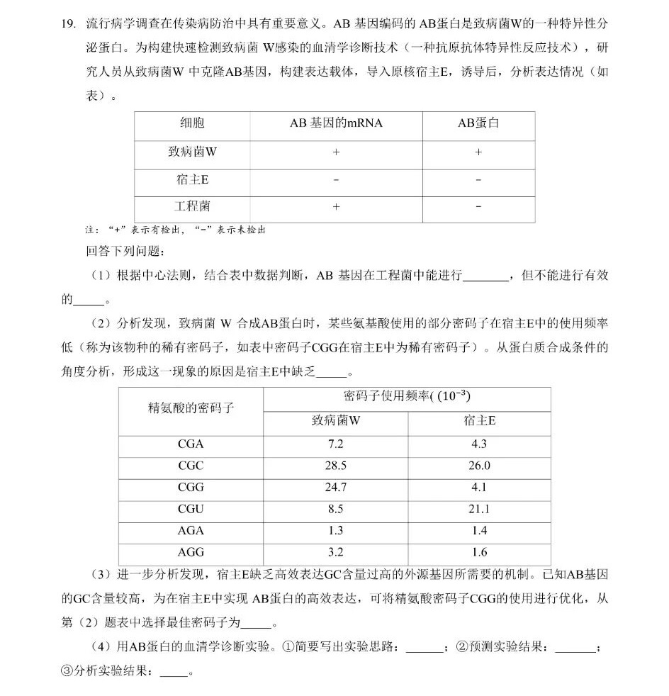 2025�����¸߿�����ԇ�����}���𰸽����������c�}�ͼ���ֵ�ֲ�