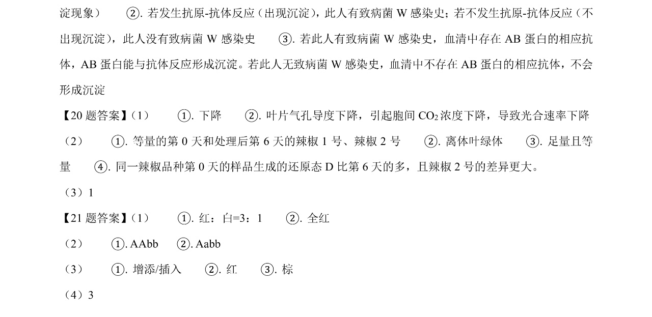 2025�����¸߿�����ԇ�����}���𰸽����������c�}�ͼ���ֵ�ֲ�