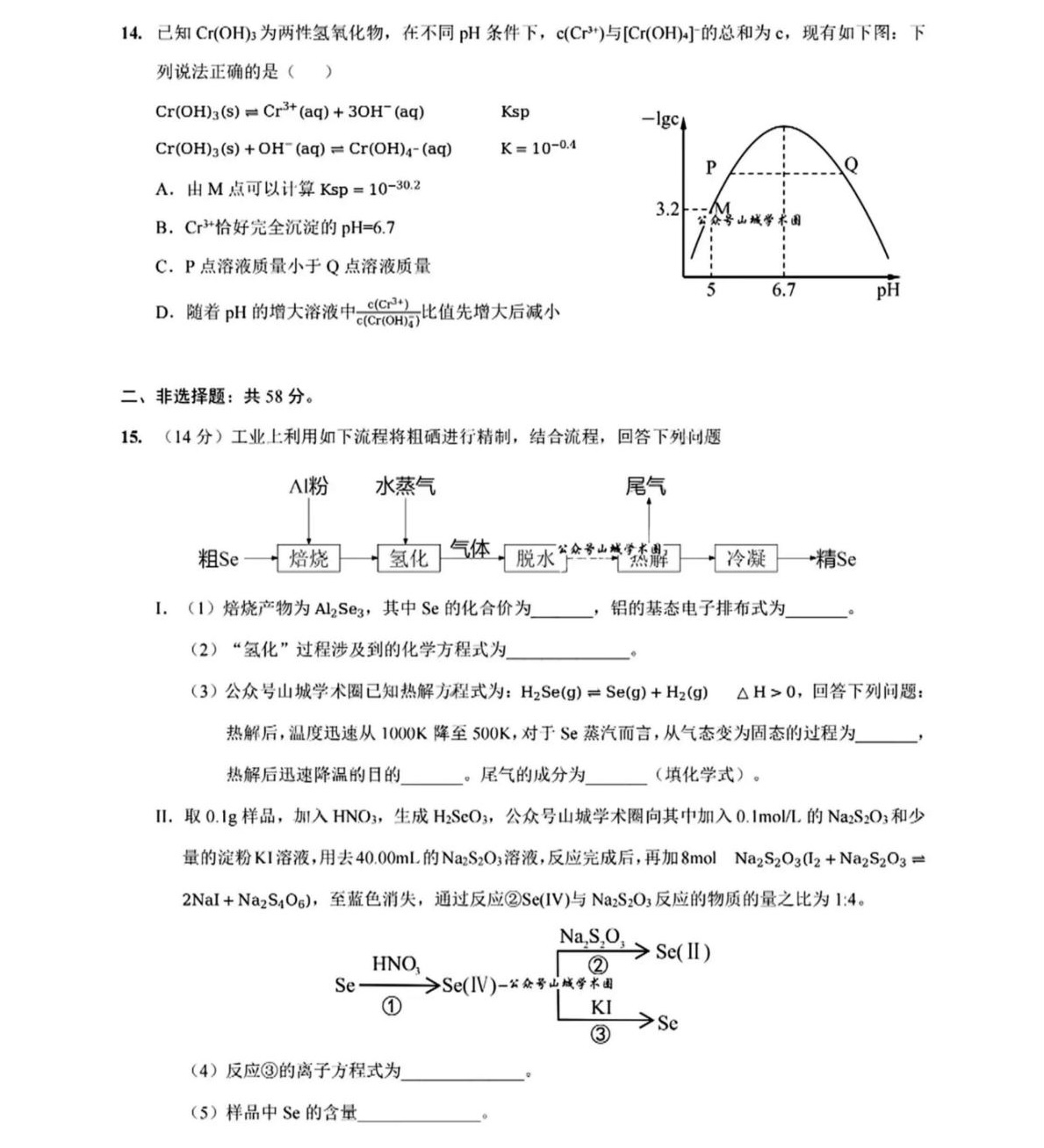 2025�ؑc�¸߿����W(xu��)ԇ�����}���𰸽����������c(di��n)�}�ͼ���ֵ�ֲ�