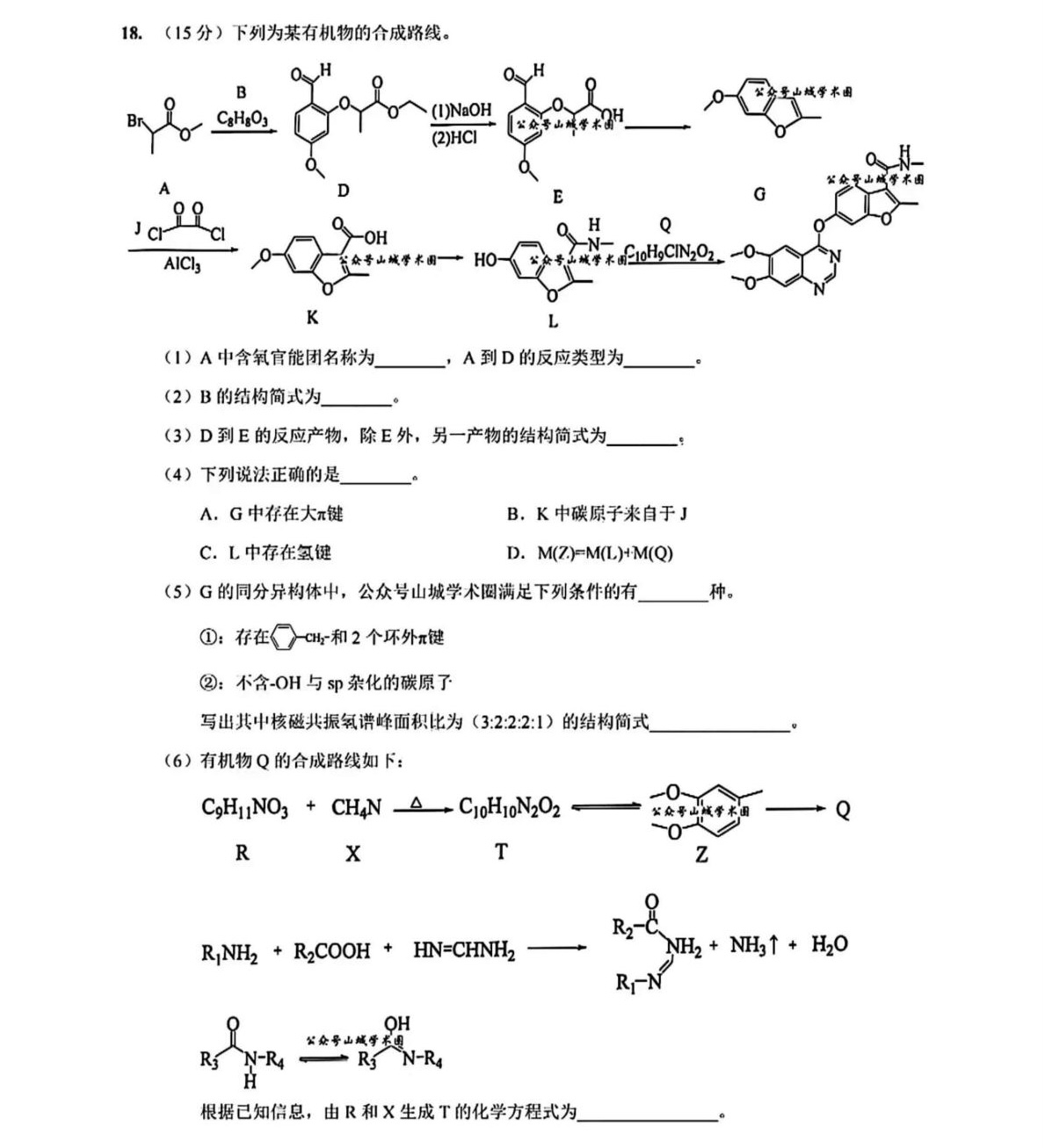 2025�ؑc�¸߿����W(xu��)ԇ�����}���𰸽����������c(di��n)�}�ͼ���ֵ�ֲ�