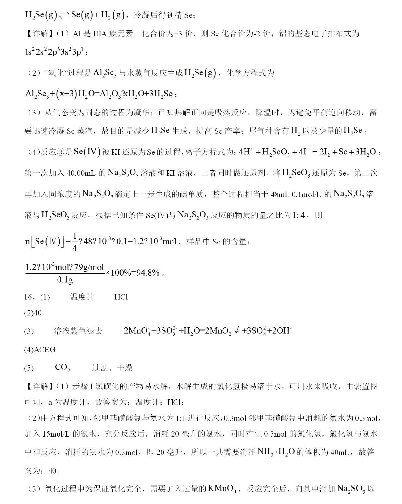 2025�ؑc�¸߿����W(xu��)ԇ�����}���𰸽����������c(di��n)�}�ͼ���ֵ�ֲ�