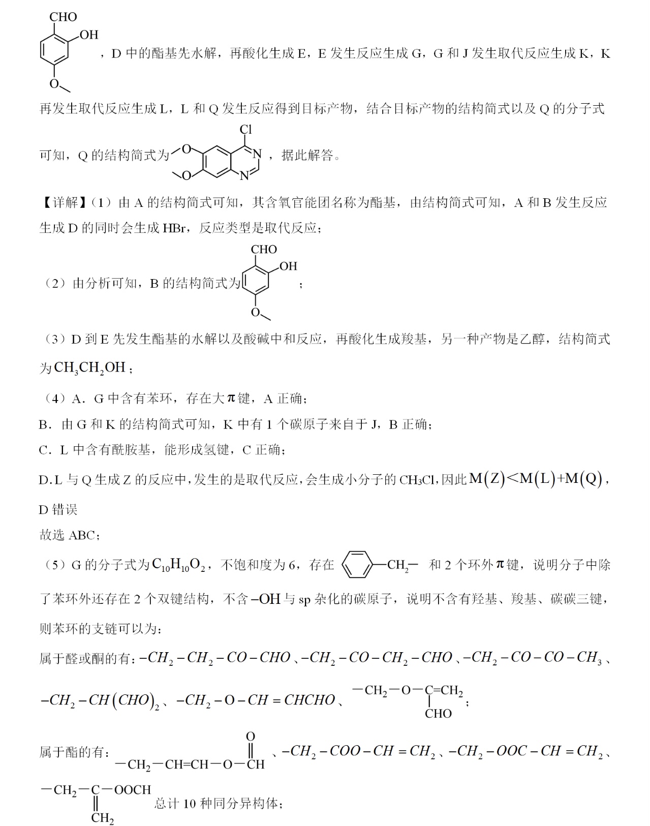 2025�ؑc�¸߿����W(xu��)ԇ�����}���𰸽����������c(di��n)�}�ͼ���ֵ�ֲ�