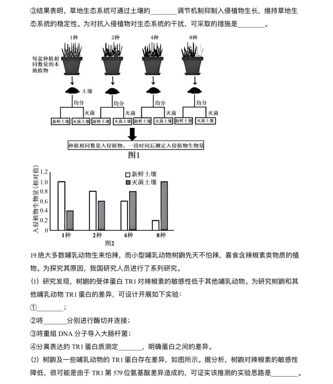 2025�ؑc�¸߿�����ԇ�����}���𰸽����������c�}�ͼ���ֵ�ֲ�