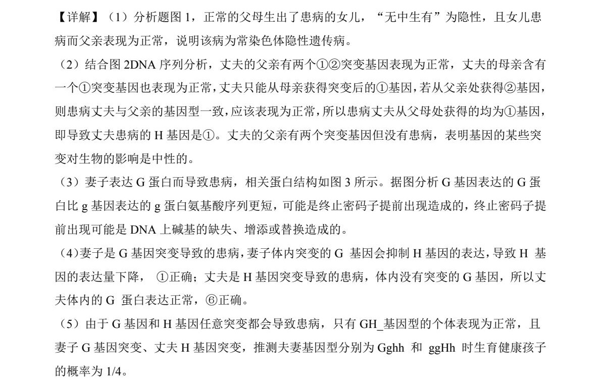 2025�ؑc�¸߿�����ԇ�����}���𰸽����������c�}�ͼ���ֵ�ֲ�