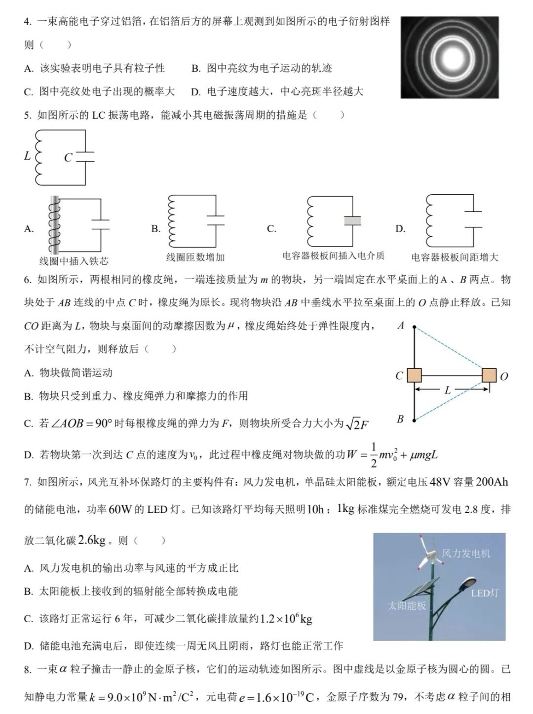 2025�㽭6���¸߿�����ԇ�����}���𰸽����������c�}�ͼ���ֵ�ֲ�